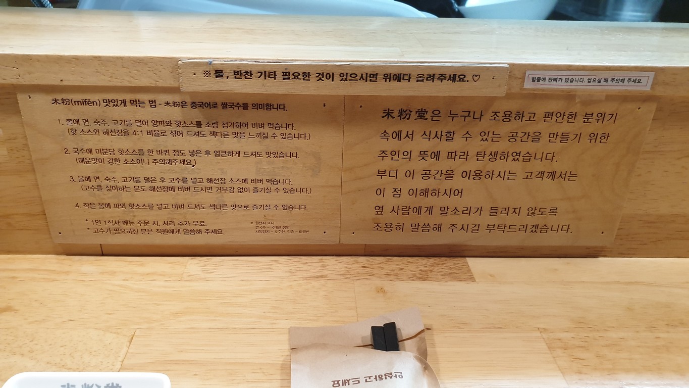 Sucursal de Mibundang Gasan menu 3