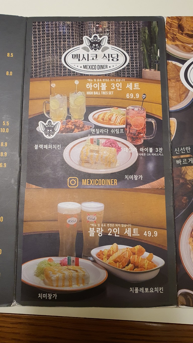 Restaurante Mexicano Estación Seonyudo menu 1
