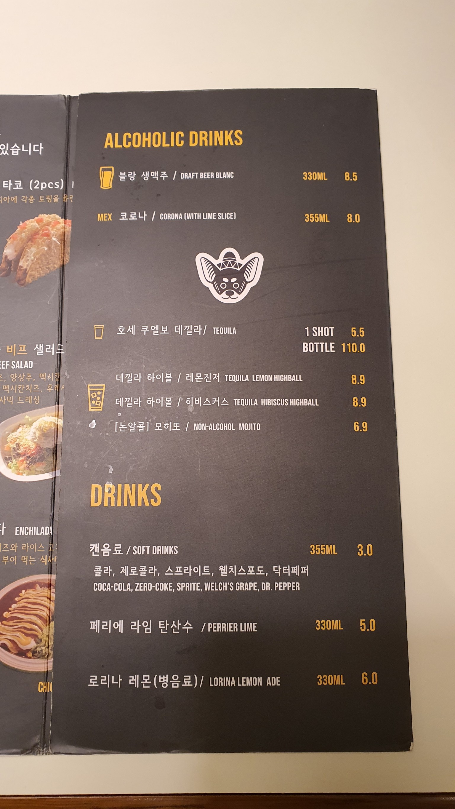 Menu image 3