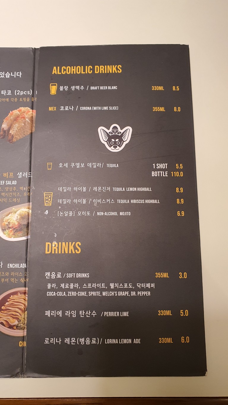 Restaurante Mexicano Estación Seonyudo menu 3