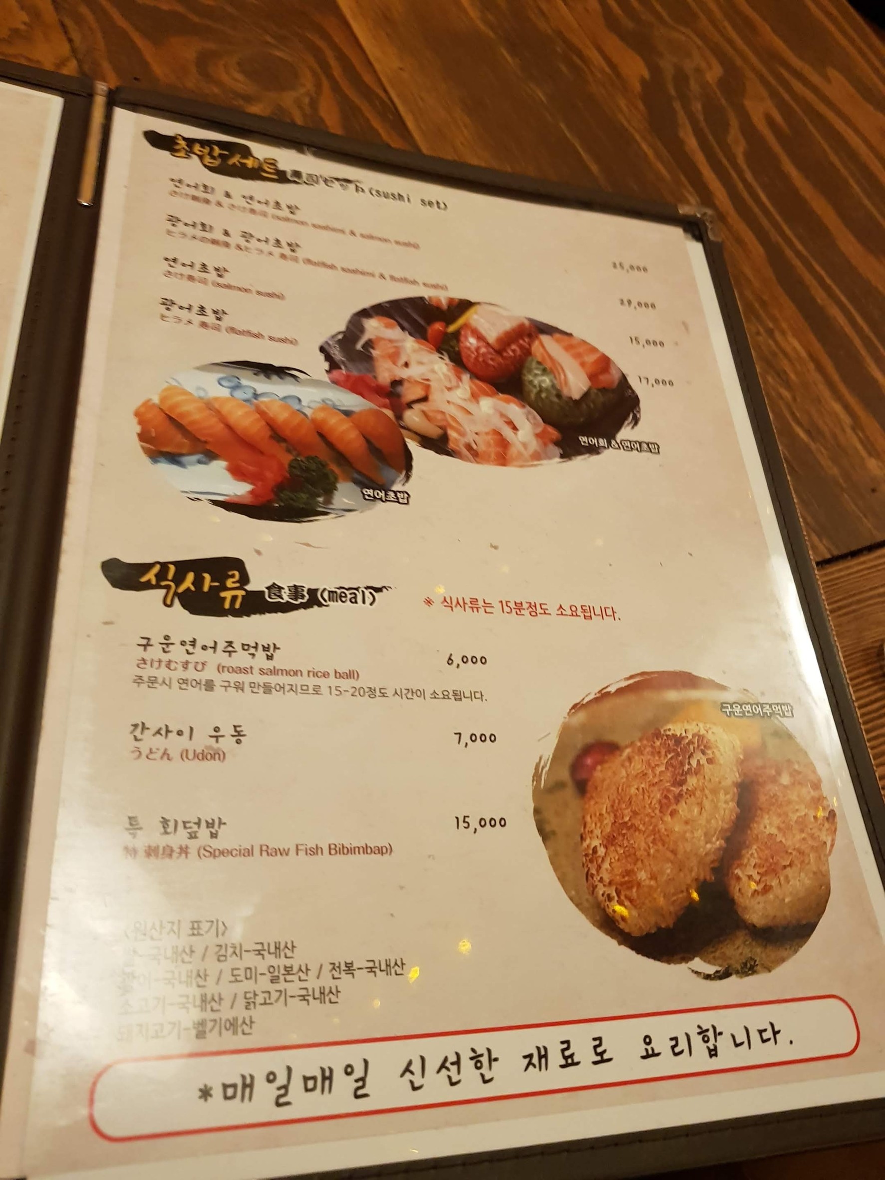 Menu image 2