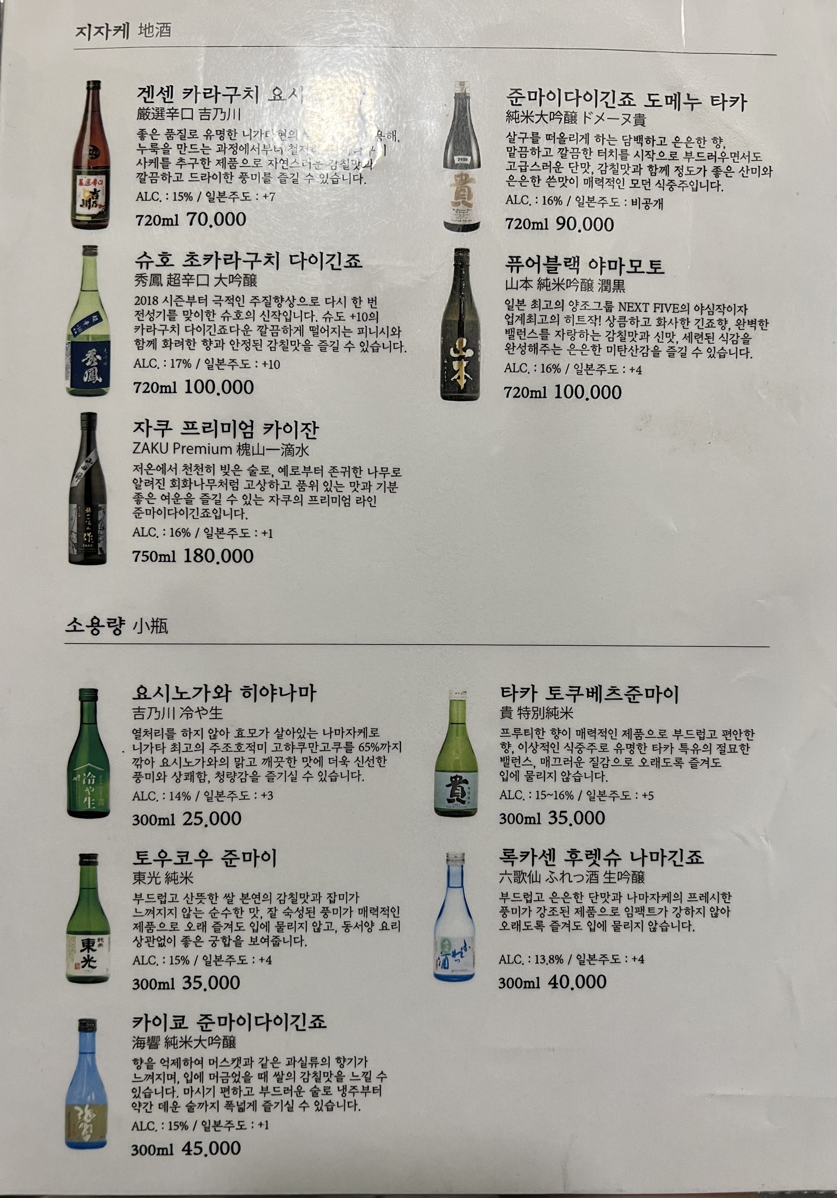 Menu image 6