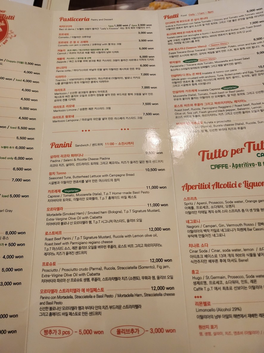 Todo para todos menu 1