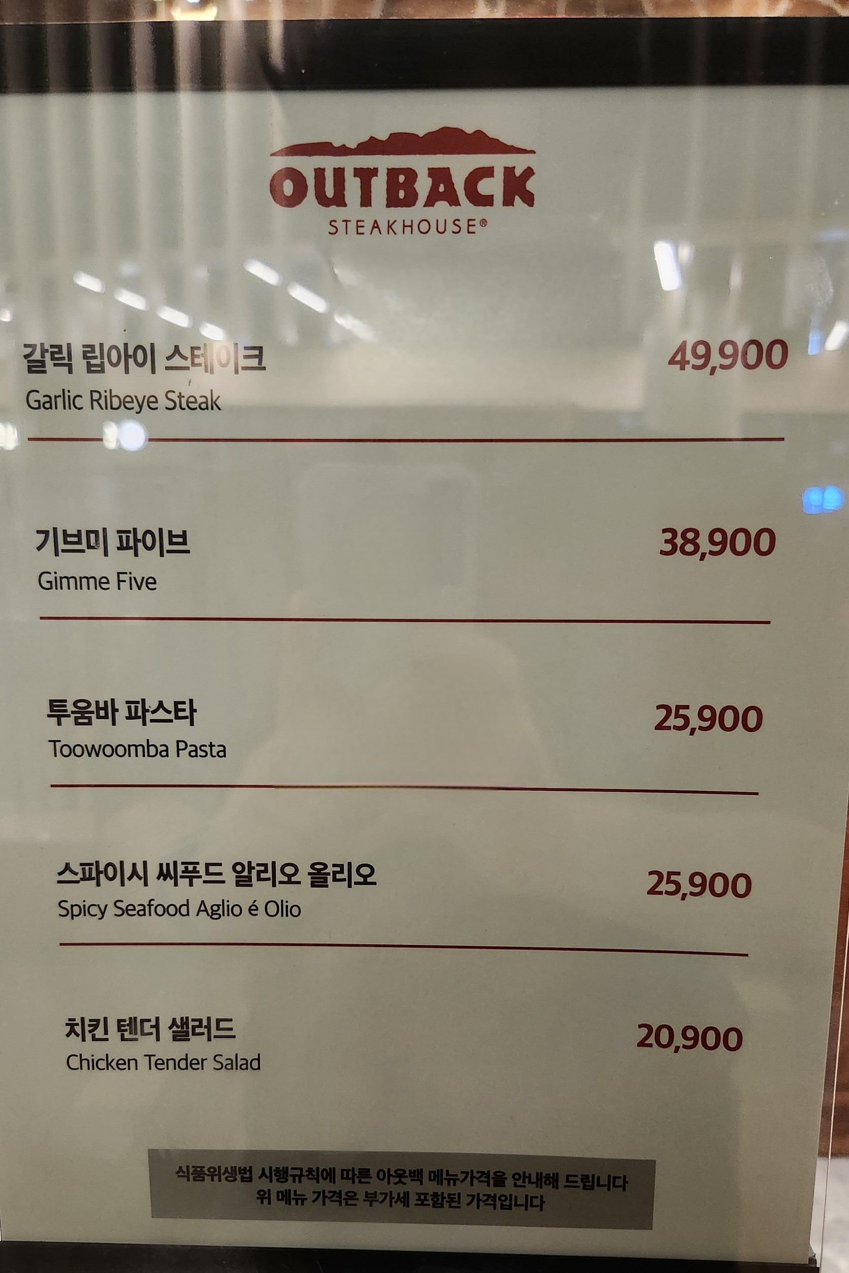 Menu image 1