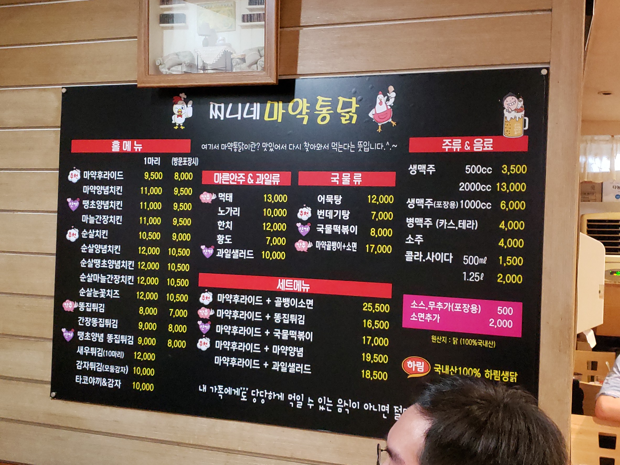 Menu image 1