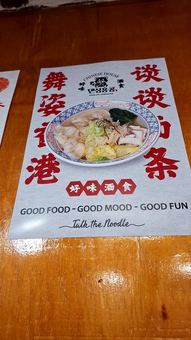 Sinchon Restaurant Dancing Hong Kong