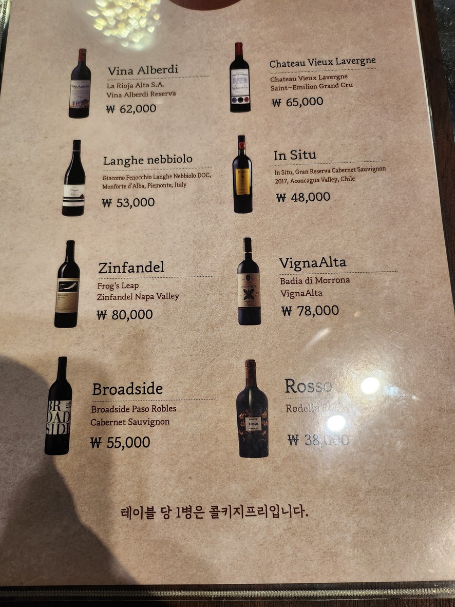 Bowon menu 6