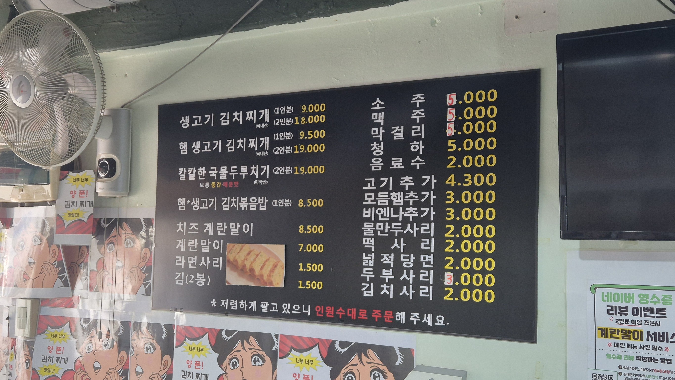 Menu image 1