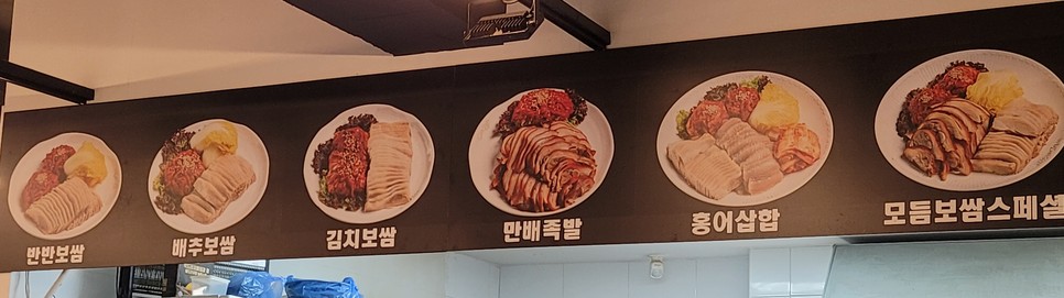 Manbae Arirang Deungchon店