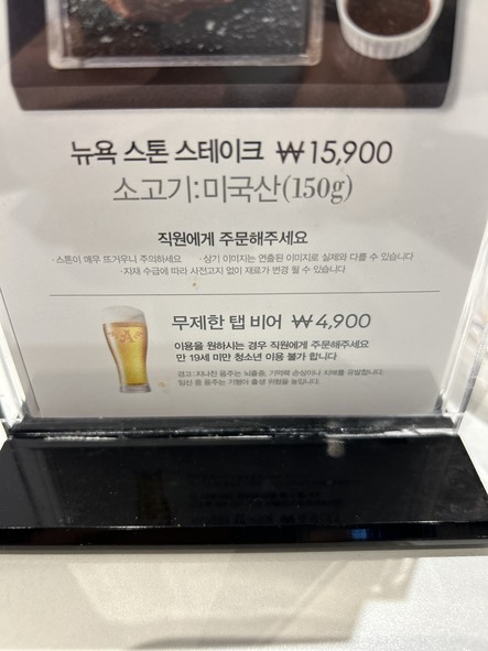 Ashley Queens Gwacheon Branch