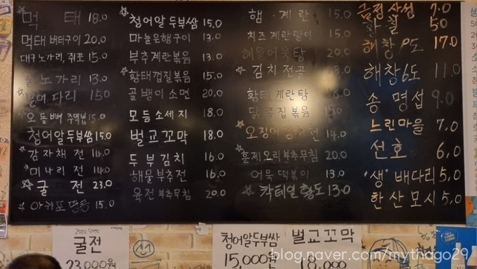 Moi-se Wang-no-gari