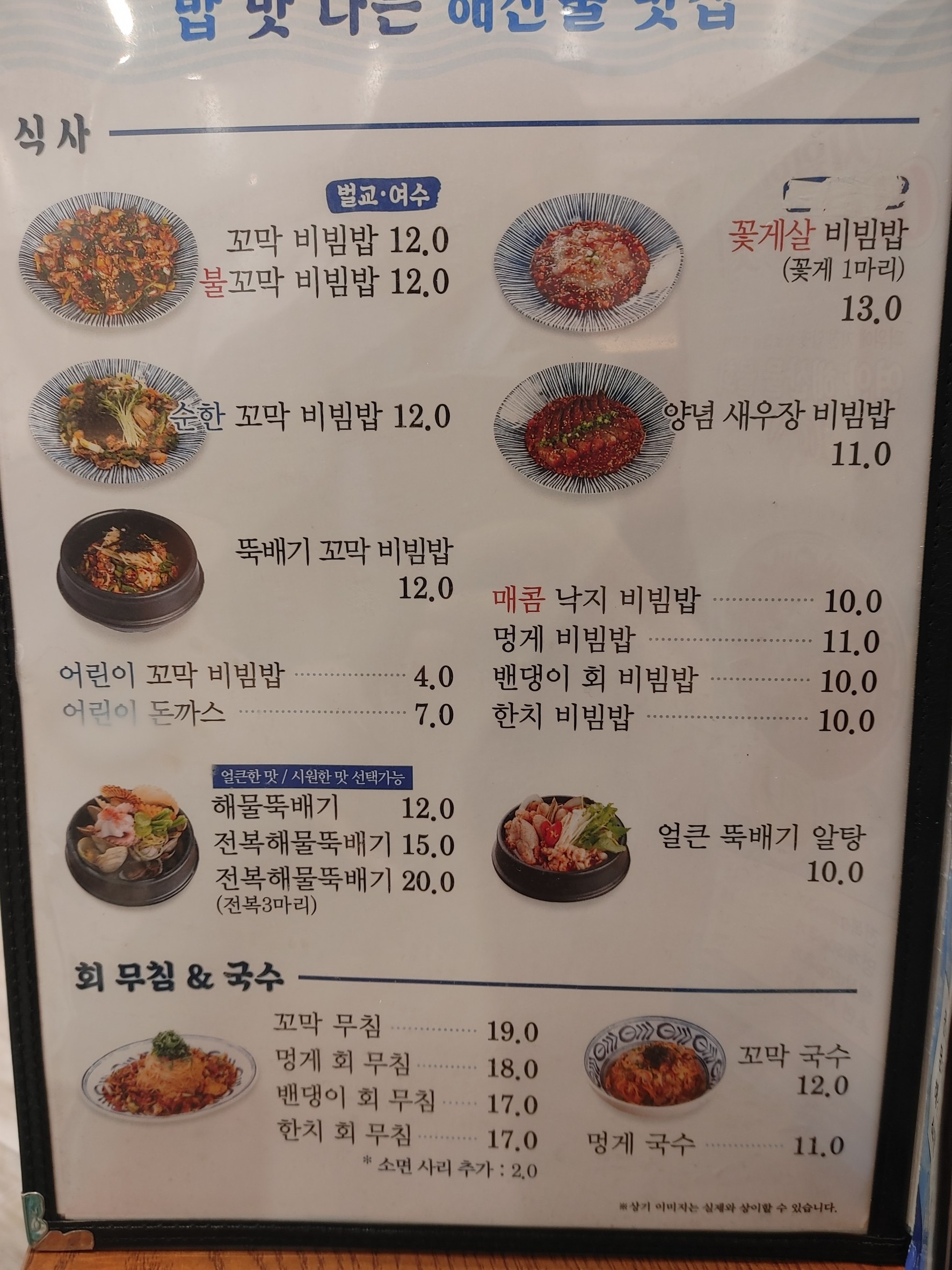 Menu image 1