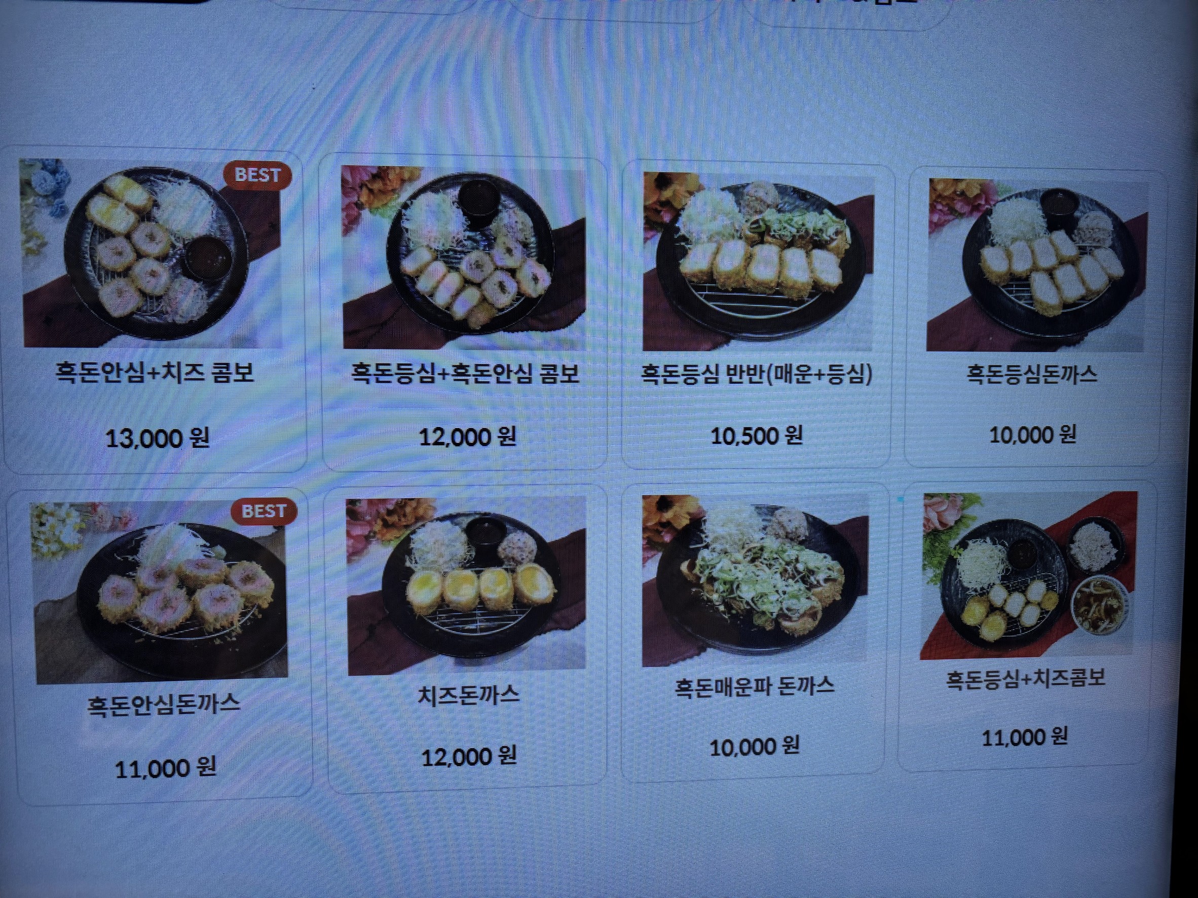 Menu image 1