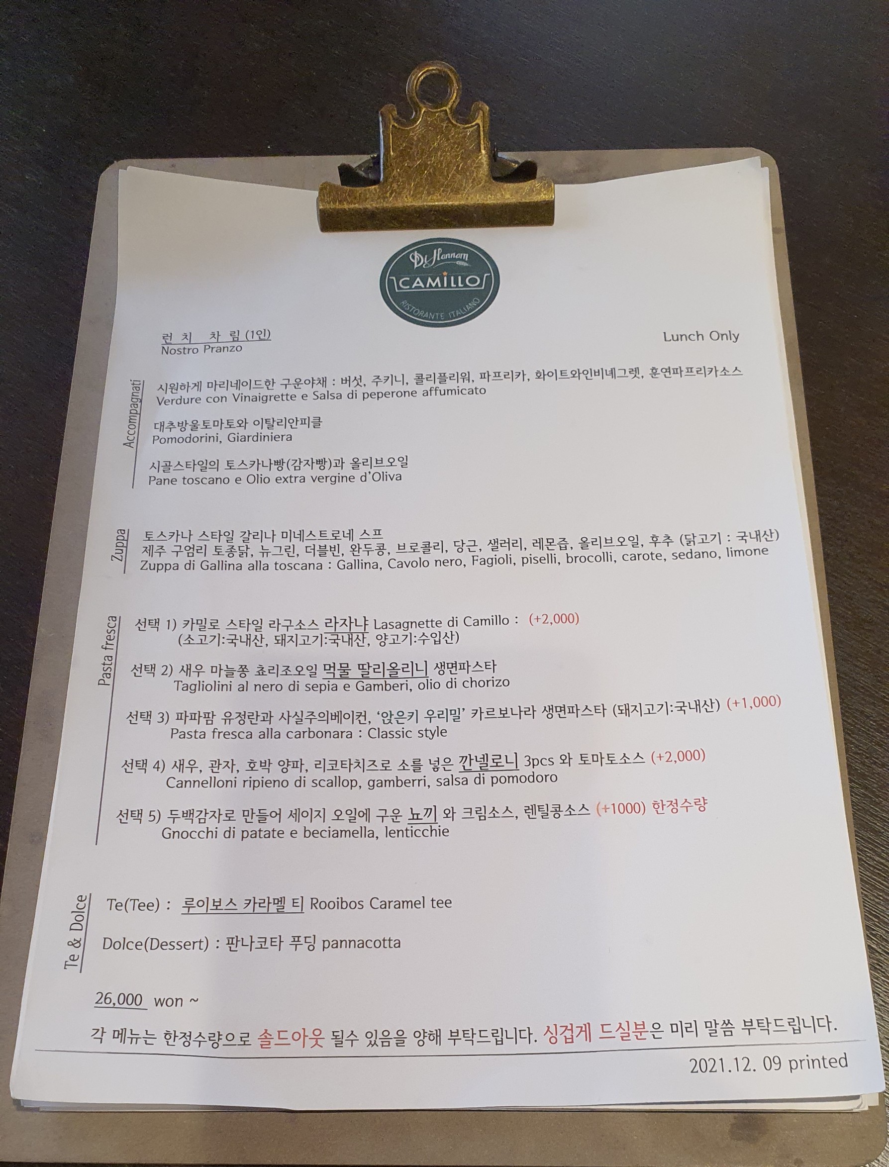 Menu image 2