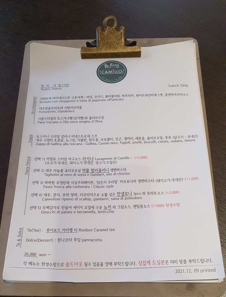 Camillo Hannam menu 2