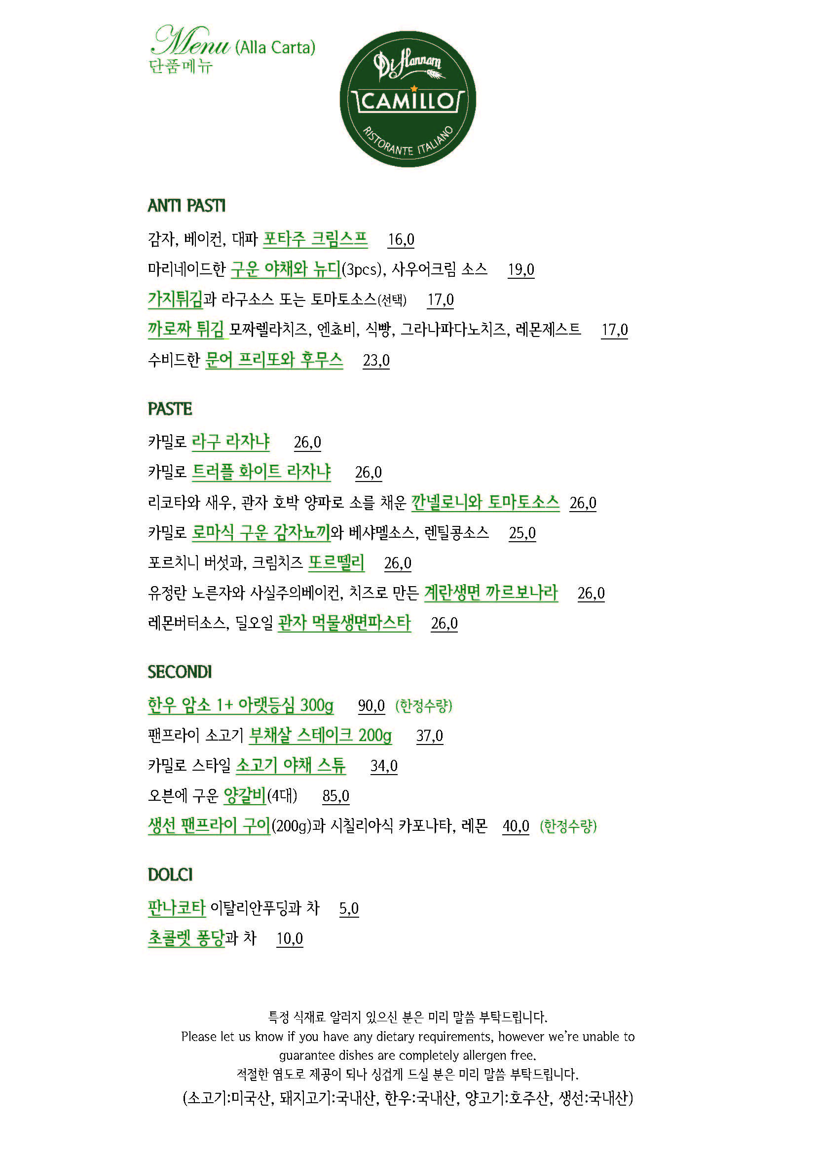 Menu image 3