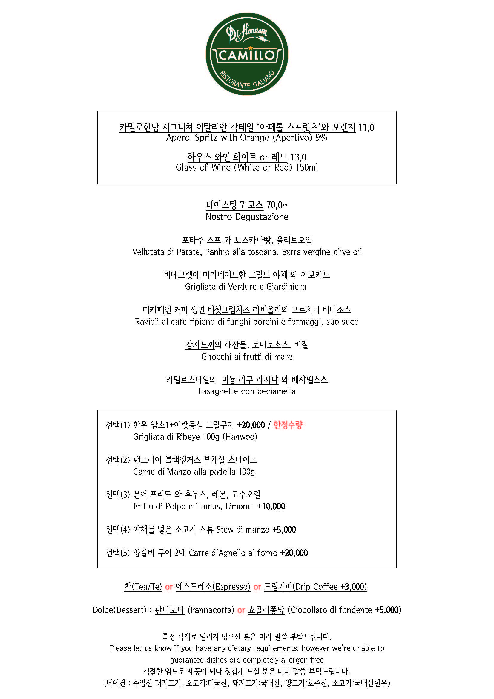 Menu image 4