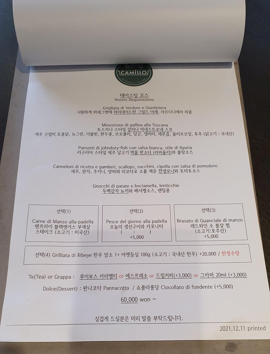 Camillo Hannam menu 5
