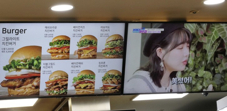 CHICK by CHICK Myeongdong
