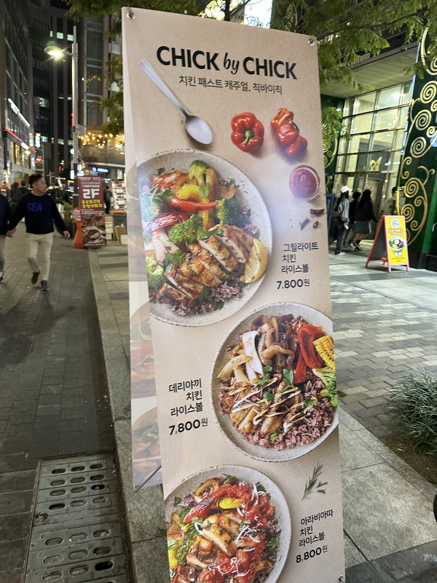 CHICK by CHICK Myeongdong menu 2