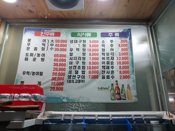 Haesong