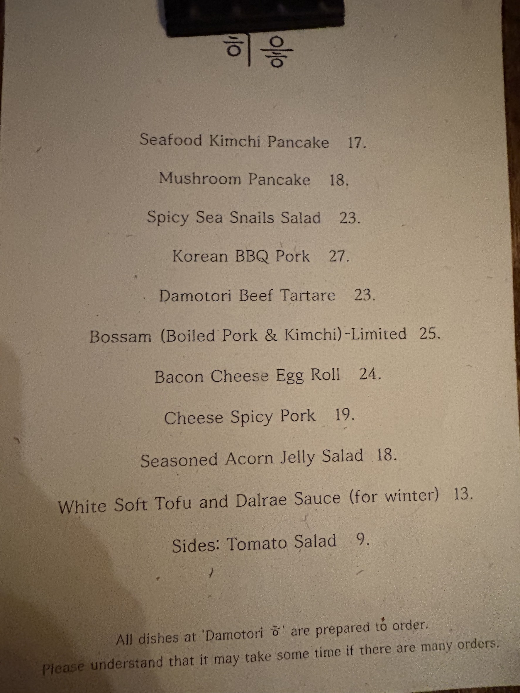 Menu image 1