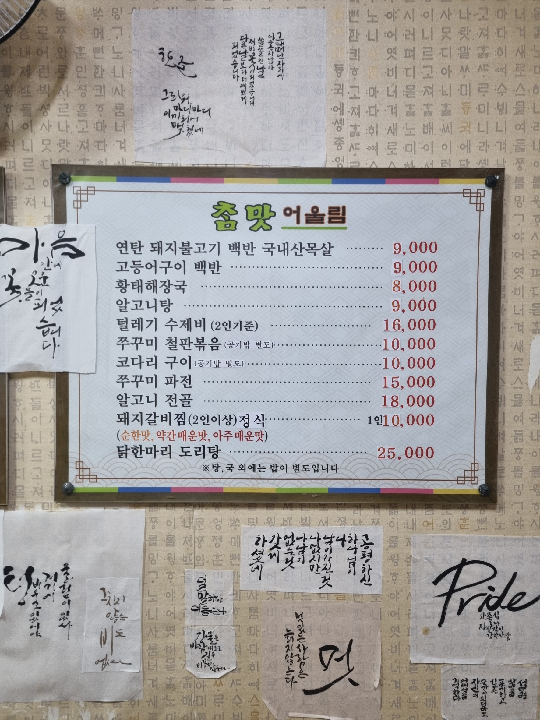 Menu image 1