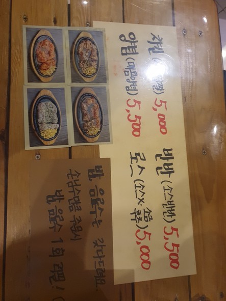 Yang Chef