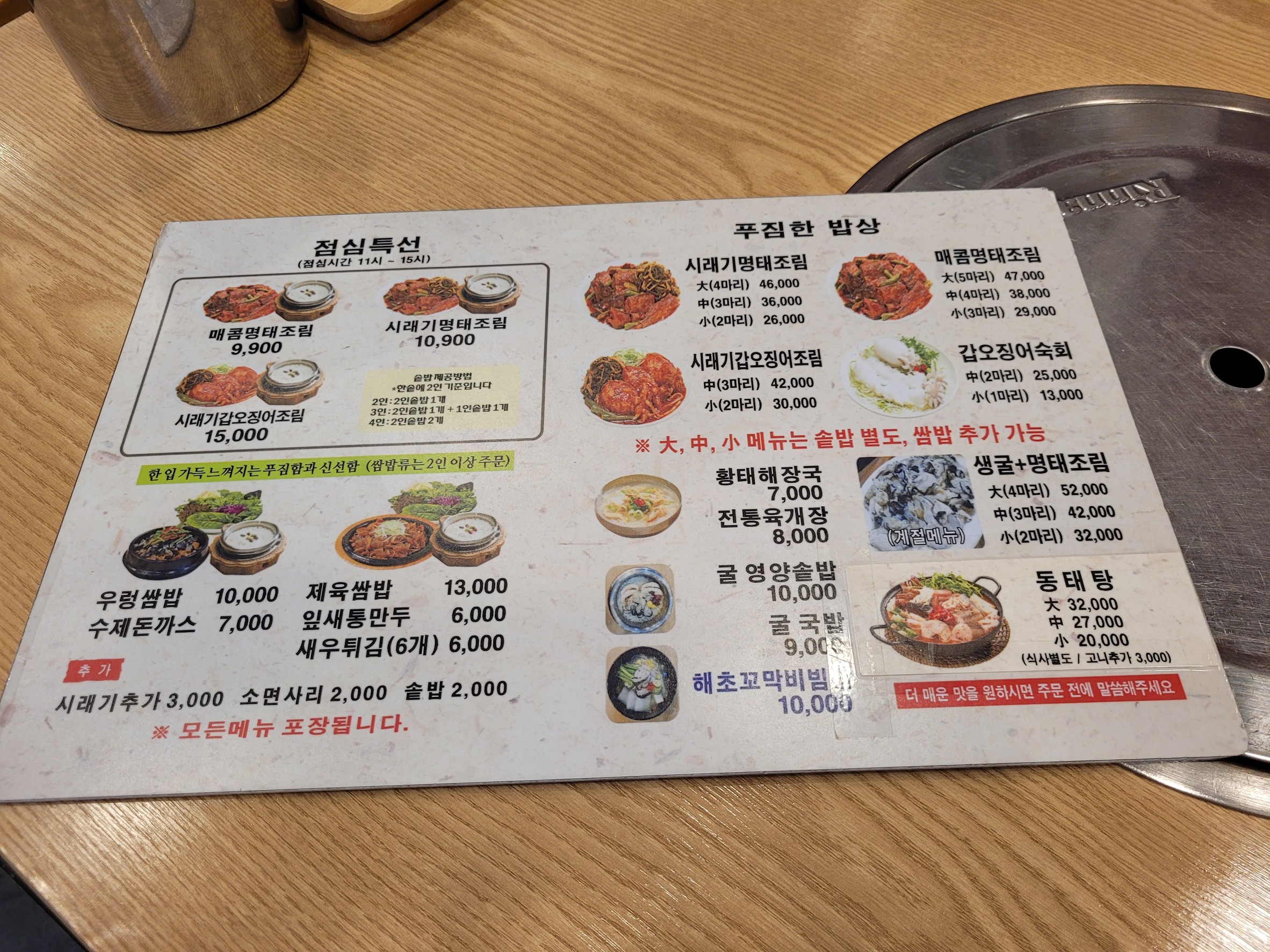 Menu image 1