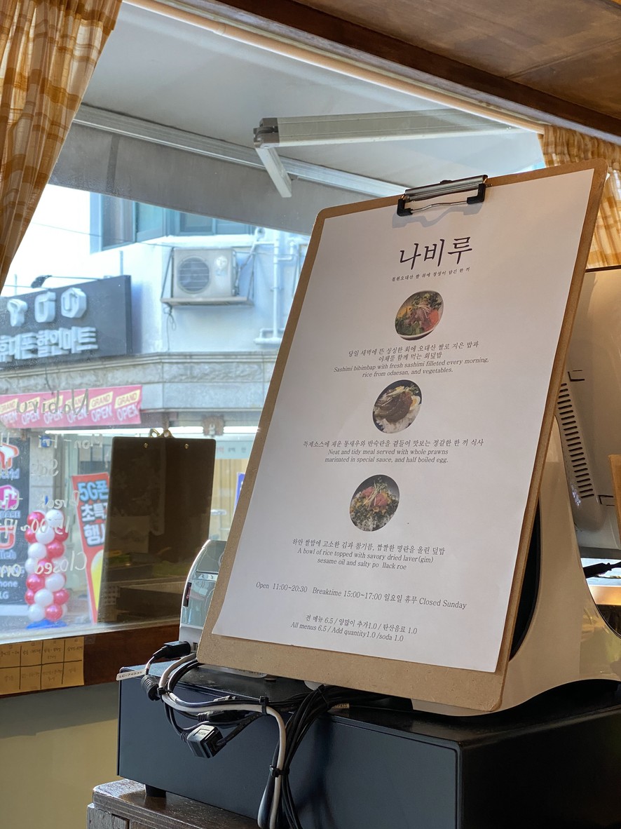 Nabilu menu 1