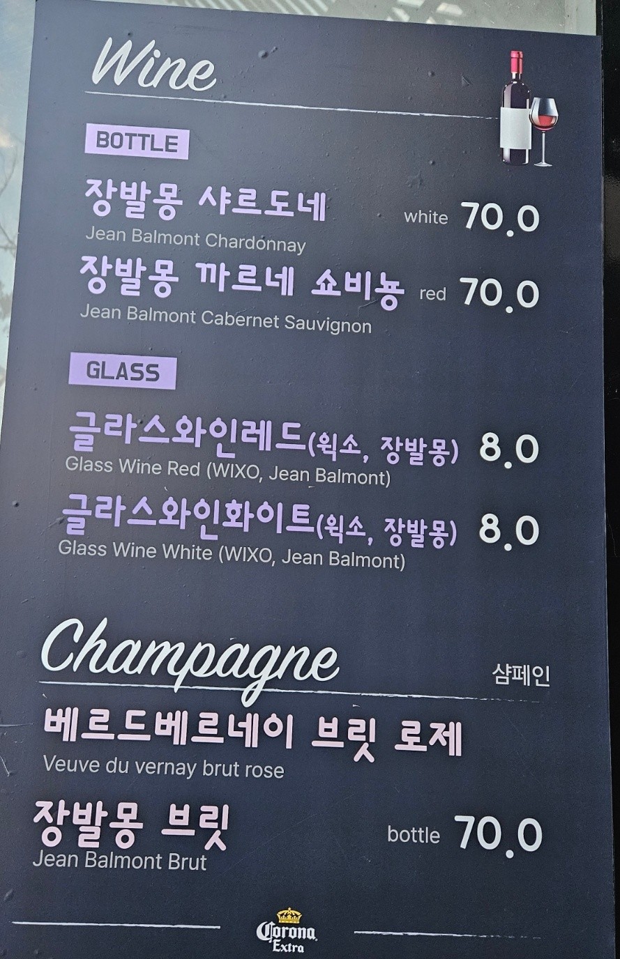 Menu image 2