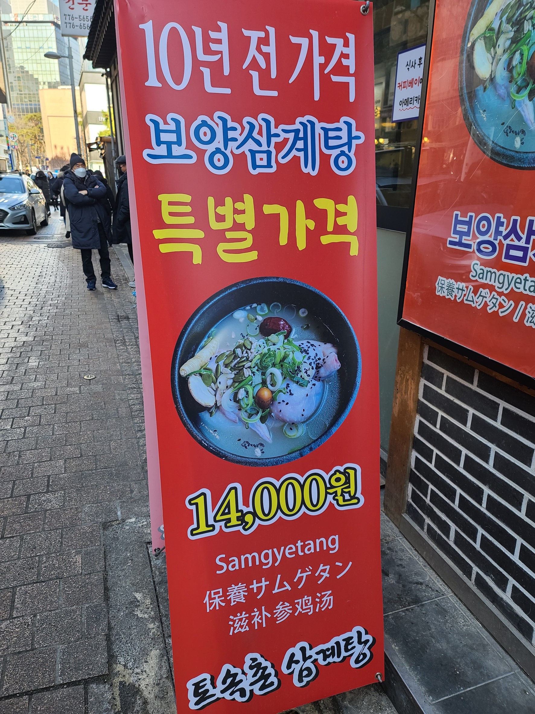 Menu image 1
