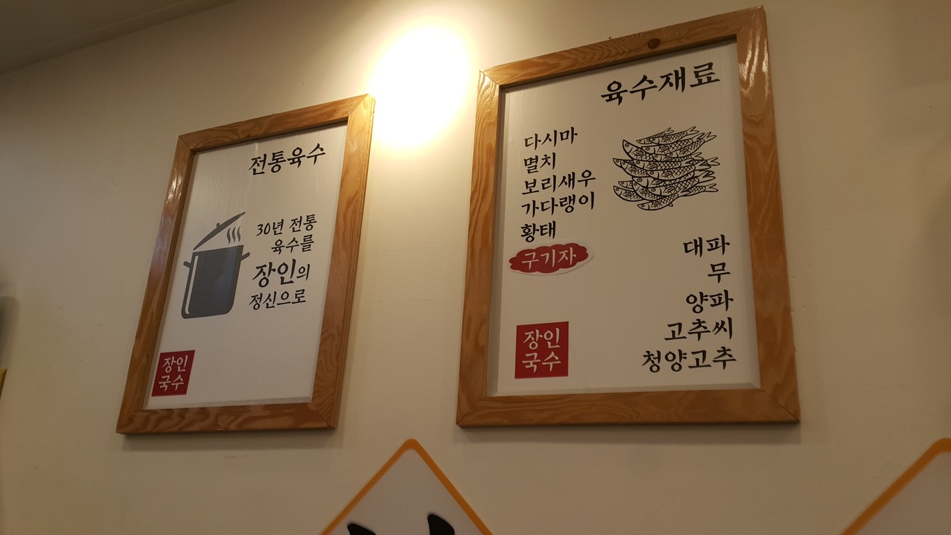 Fideos artesanos menu 2