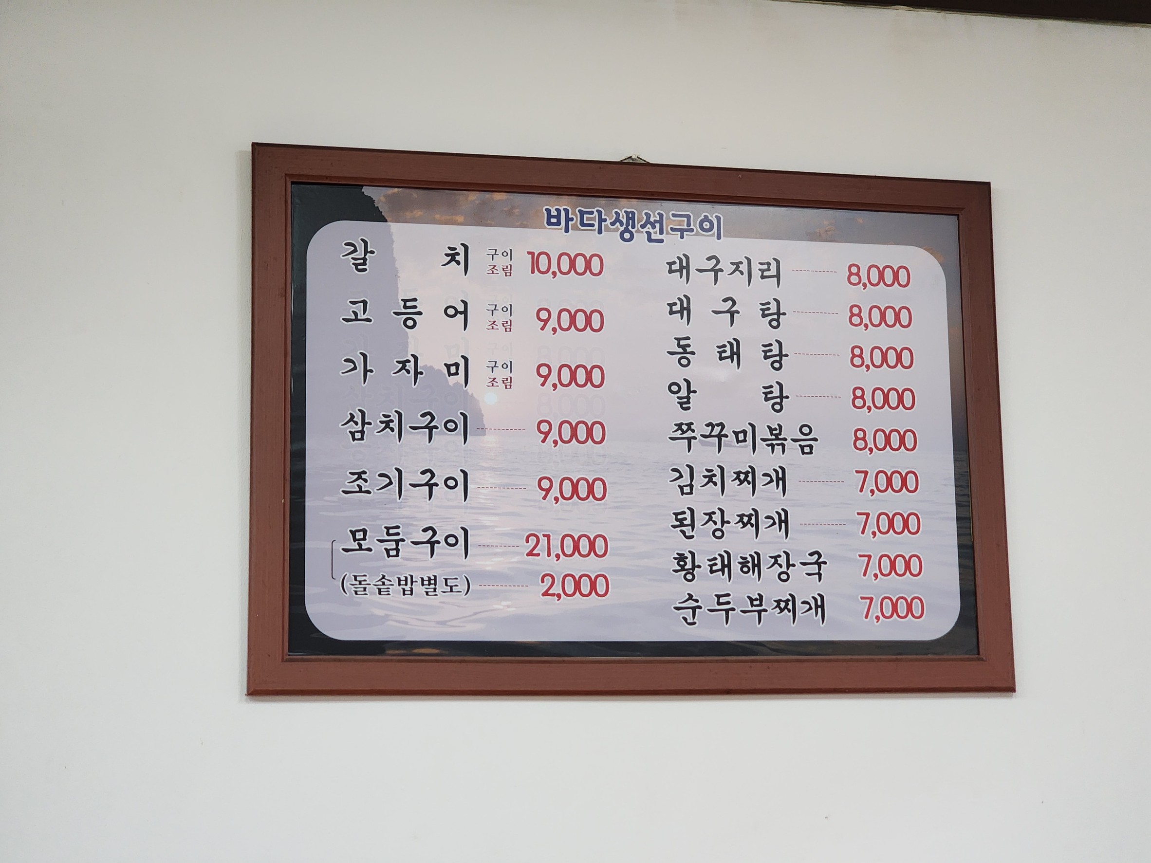 Menu image 1