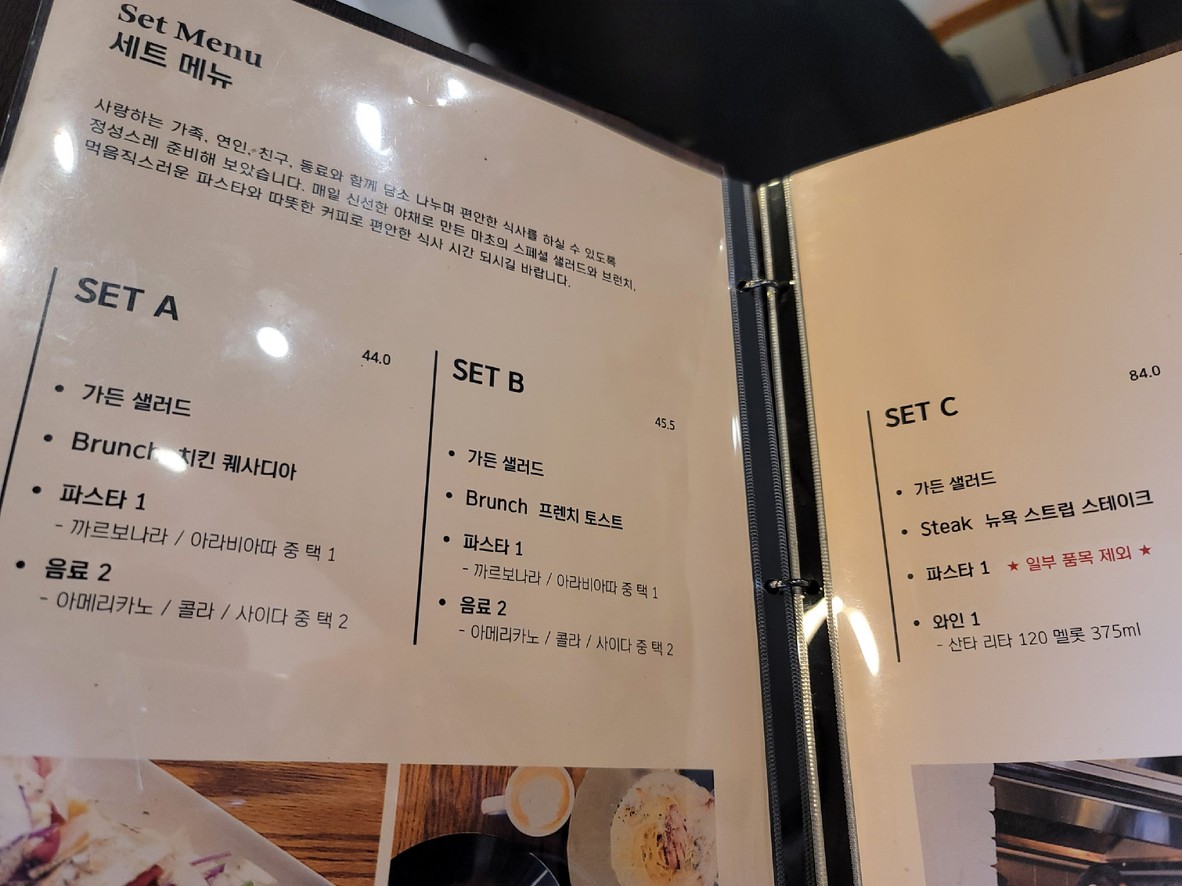 Chef Macho menu 1