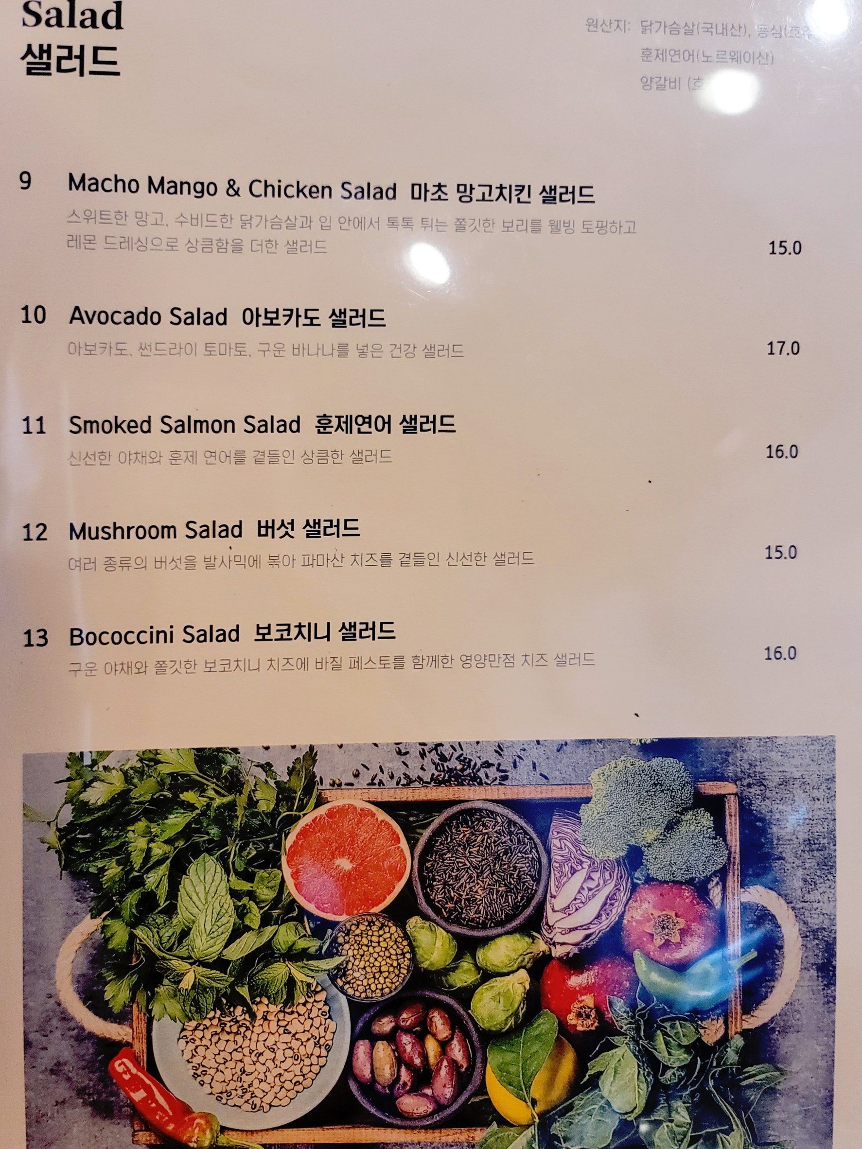 Menu image 2