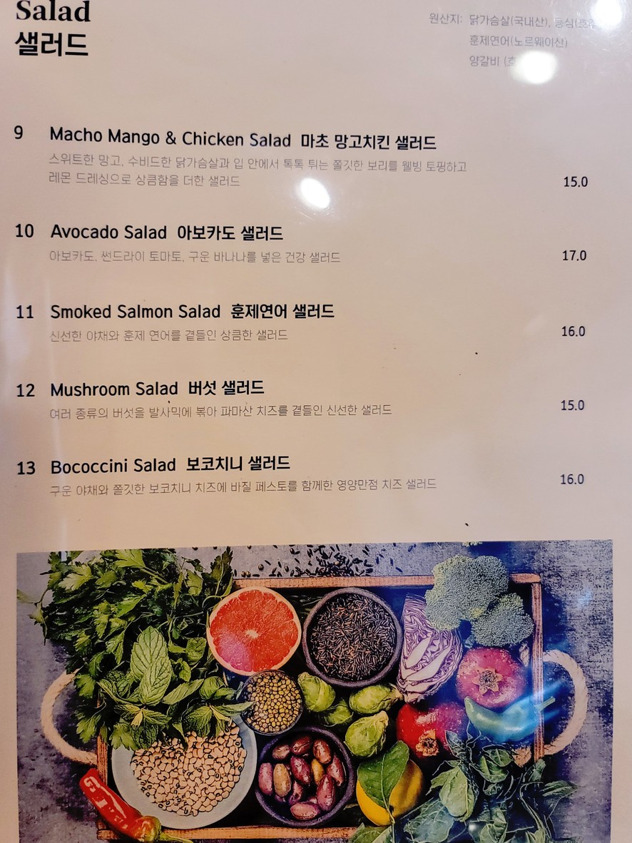 Chef Macho menu 2