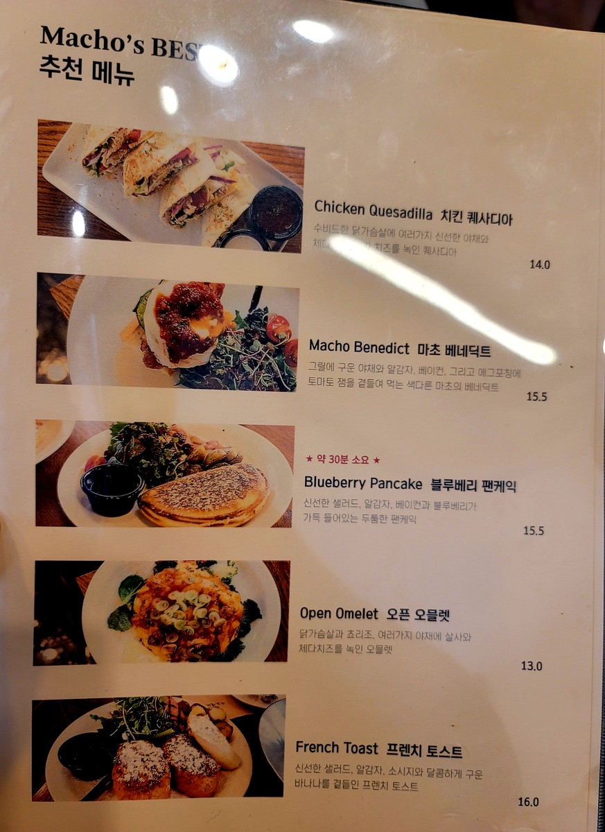 Chef Macho menu 3