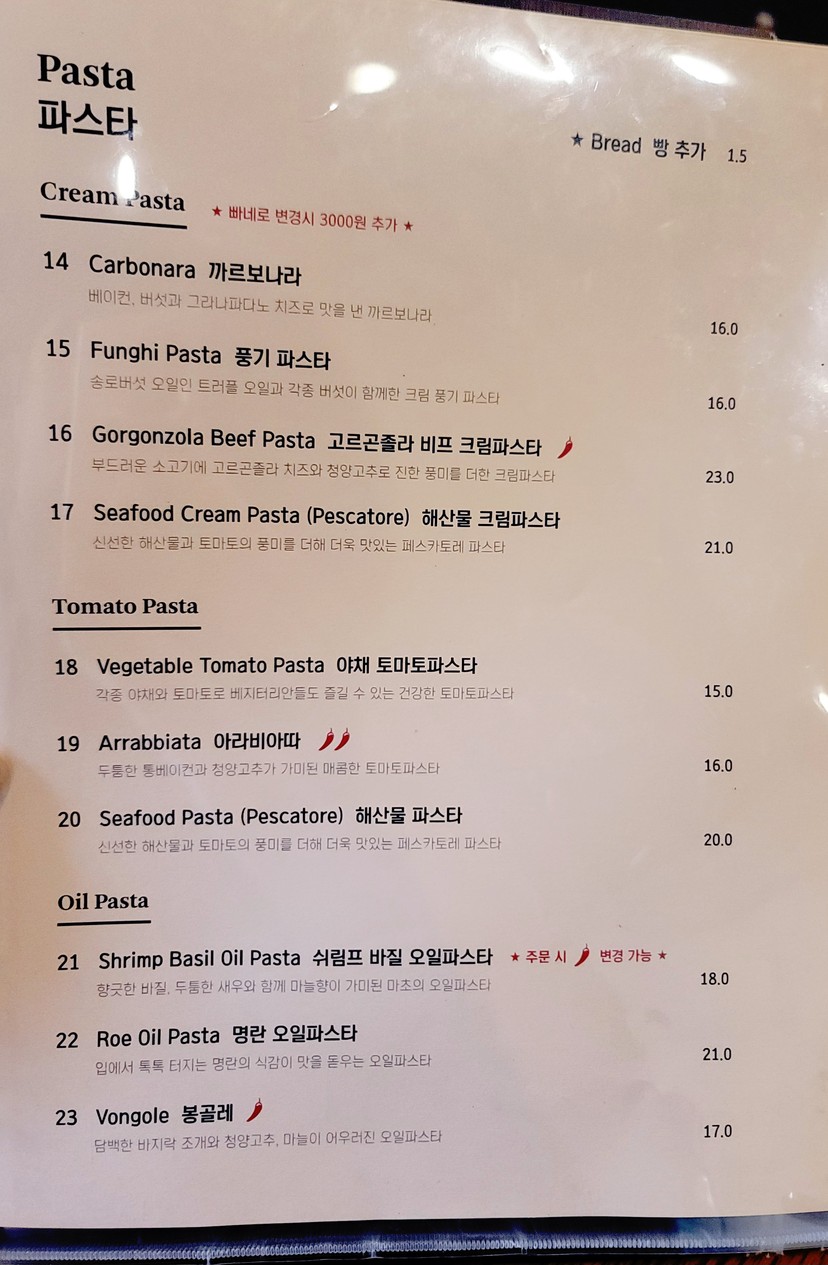 Chef Macho menu 4