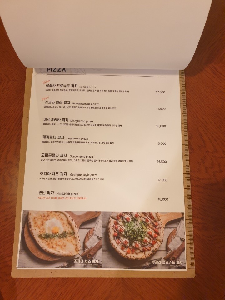 Kitchen Bromance menu 2