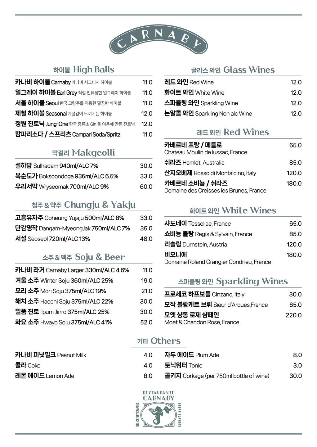 Menu image 2