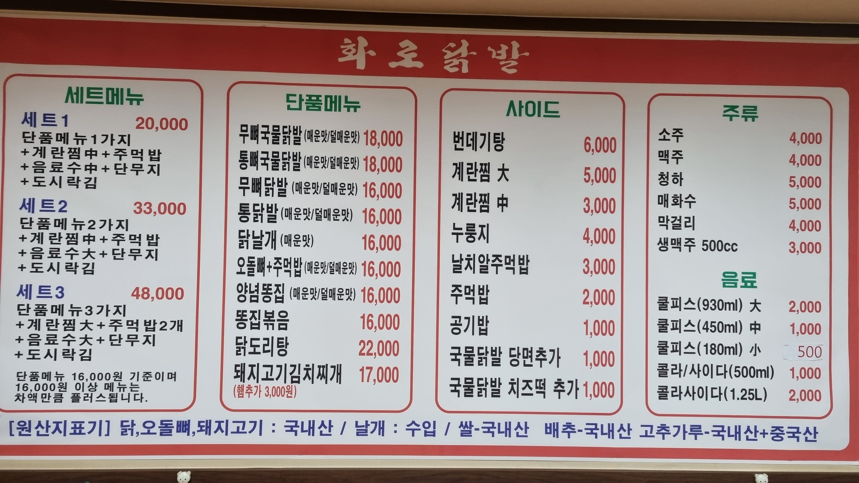 Menu image 1