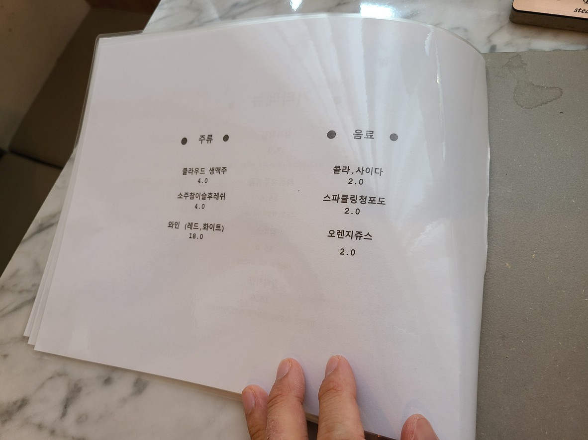 BAKS menu 3