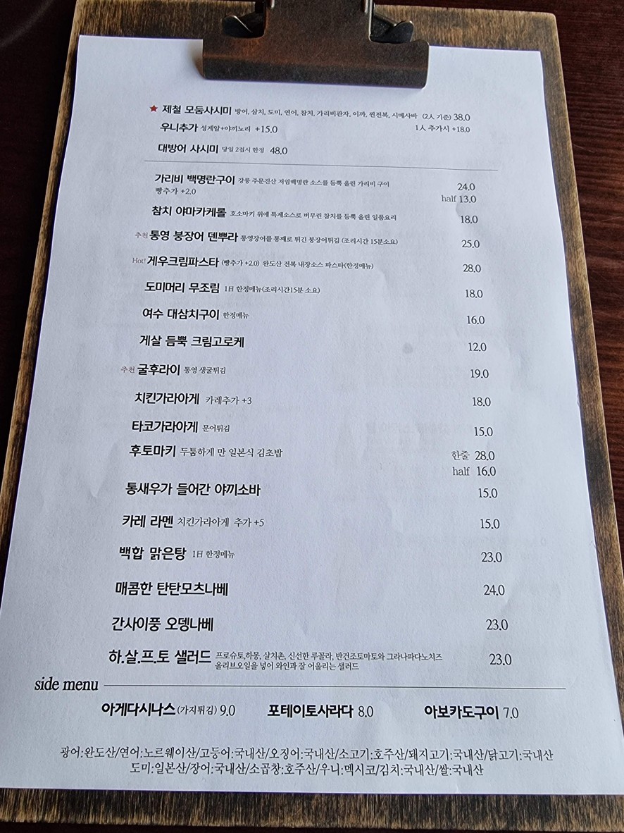 Yaruki menu 1