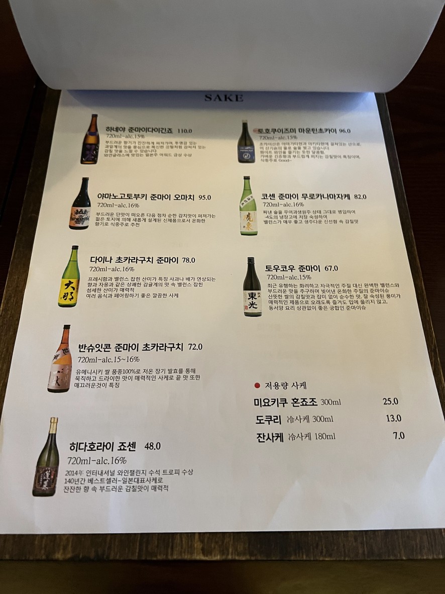 Yaruki menu 4