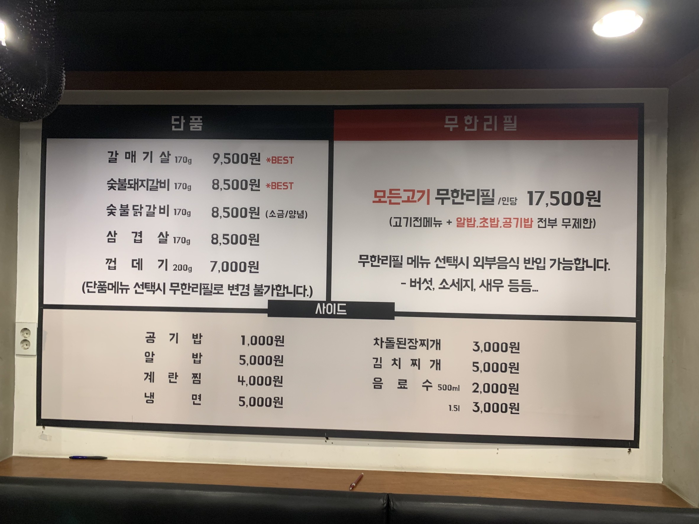 Menu image 1