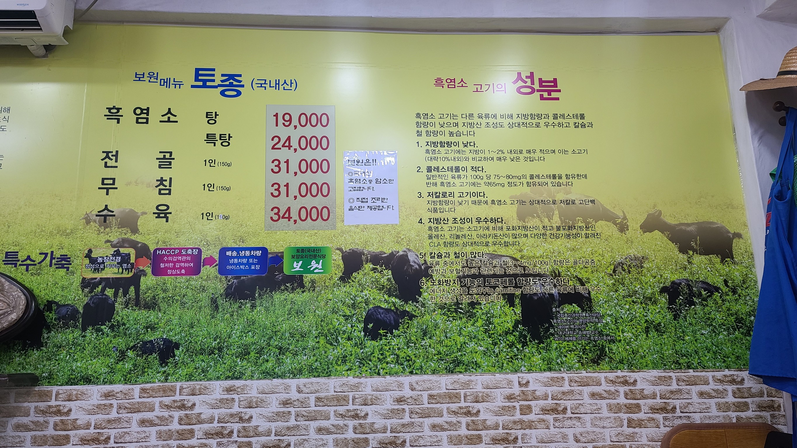 Menu image 2