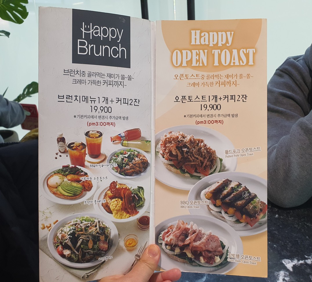 Signature Lab Banpo menu 2