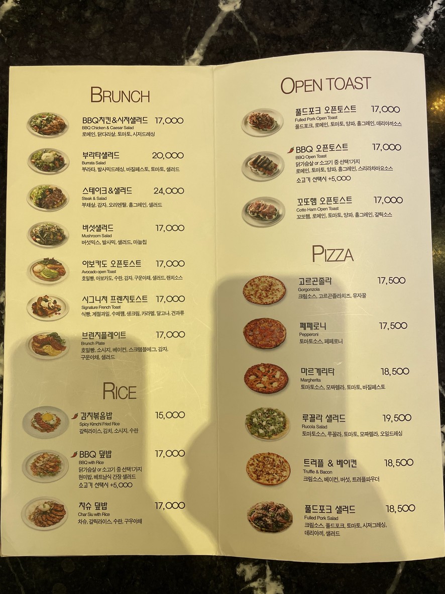 Signature Lab Banpo menu 3