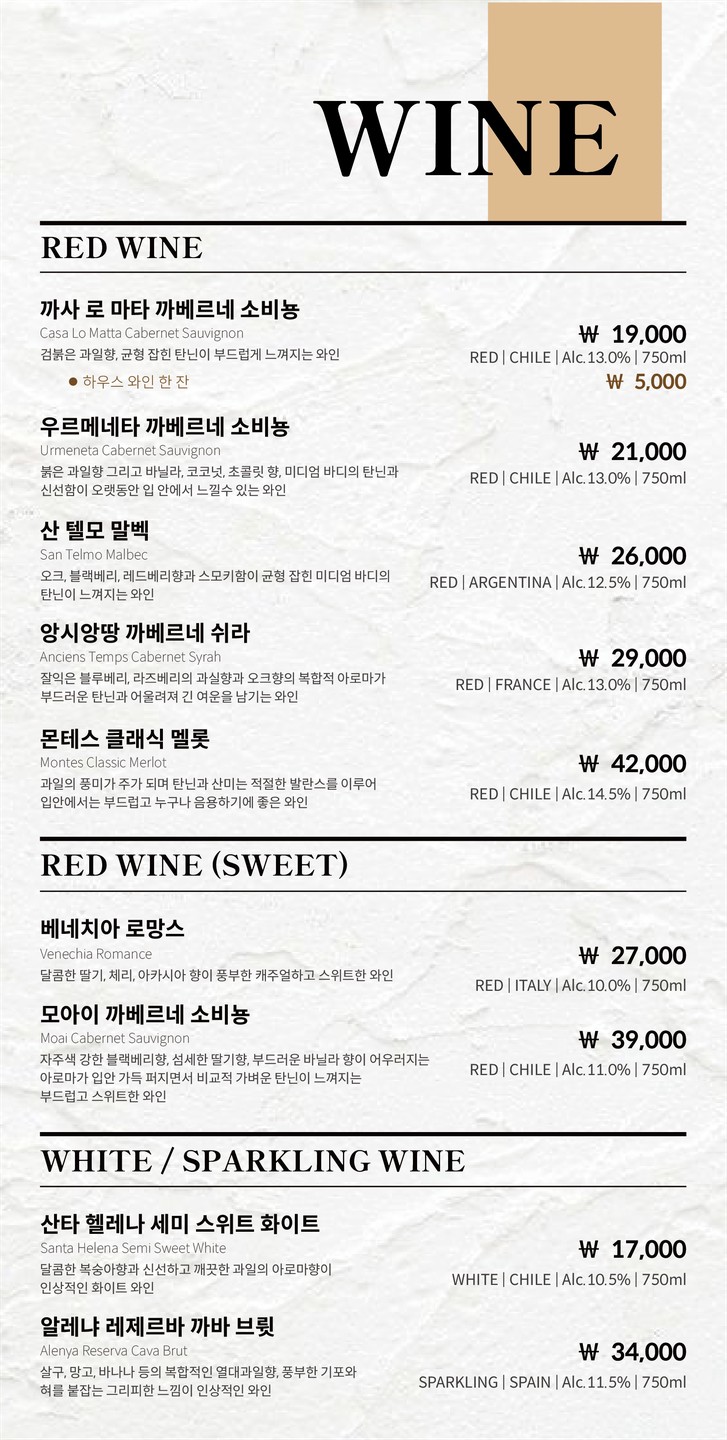 PIGY Namyeong Main Branch | Premium Korean BBQ | Cerdo coreano de alta calidad, Ternera coreana de alta calidad, Samgyeopsal premium, Carne de cerdo de alta calidad estilo coreano, menu 7